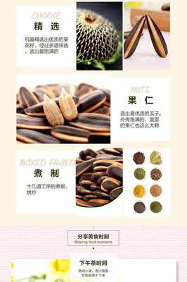 農家直發(fā)葵花籽 一斤贈一斤，香醇炒貨盡享鄉(xiāng)野風味