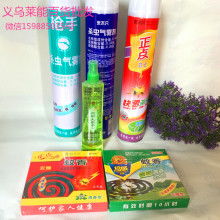 六安老君日用品銷售公司 守護(hù)夏日安康，貼心服務(wù)萬戶